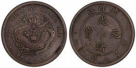 CHIHLI: Kuang Hsu, 1875-1903, AR dollar, Peiyang Arsenal mint, Tientsin, year 33 (1907), Y-73.2, L&M-464, with single Chinese merchant chopmark, PCGS ...