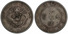 CHIHLI: Kuang Hsu, 1875-1903, AR dollar, Peiyang Arsenal mint, Tientsin, year 34 (1908), Y-73.2, L&M-465, cloud connected variety, with several small ...
