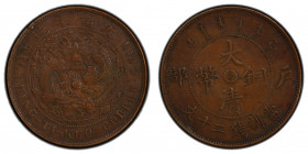 FENGTIEN: Kuang Hsu, 1875-1908, AE 20 cash, CD1905, Y-11g, PCGS graded EF40.
Estimate: $50-75