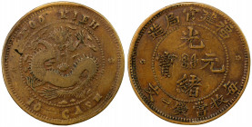 FUKIEN: Kuang Hsu, 1875-1908, AE 10 cash, ND (1901-05), Y-100 var, contemporary imitation with FOO KIEH in legend, VF, ex Abner Snell #48.
Estimate: ...