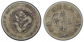 FUKIEN: Kuang Hsu, 1875-1908, AR 20 cents, ND (1894), Y-104.1, L&M-292, variety with rosettes to left and right of dragon, PCGS graded VF30.
Estimate...