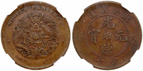 HUPEH: Kuang Hsu, 1875-1908, AE 10 cash, ND (1902-05), Y-122, NGC graded EF40 BN.
Estimate: $50-75