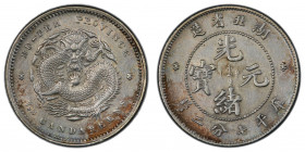 HUPEH: Kuang Hsu, 1875-1908, AR 10 cents, ND (1895-1907), Y-124, L&M-185, PCGS graded AU55.
Estimate: $75-100