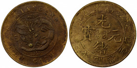 KIANGNAN: Kuang Hsu, 1875-1908, brass 10 cash, CD1903, Y-135 var, local Warlord issue, VF to EF, ex Abner Snell #75.
Estimate: $50-75