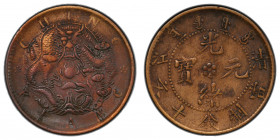 KIANGSU: Kuang Hsu, 1875-1908, AE 10 cash, Chingkiang, ND (1905), Y-77, CL-TK.08, cleaned, PCGS graded VF details, ex Abner Snell #109.
Estimate: $50...