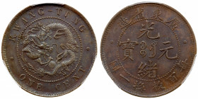 KWANGTUNG: Kuang Hsu, 1875-1908, AE cent, ND (1900-06), Y-192, CL-KT.02, PCGS graded MS62 BN, ex Daniel K. Ching Collection.
Estimate: $75-100