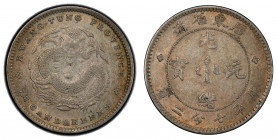 KWANGTUNG: Kuang Hsu, 1875-1908, AR 10 cents, ND (1891), Y-200, L&M-136, lightly toned, PCGS graded AU55.
Estimate: $70-90