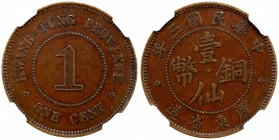 KWANGTUNG: Republic, AE cent, year 3 (1914), Y-417, NGC graded AU50 BN.
Estimate: $50-75