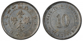 KWANGTUNG: Republic, AR 10 cents, year 11 (1922), Y-422, L&M-153, cleaned, PCGS graded About Unc details.
Estimate: $50-75