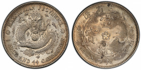 MANCHURIAN PROVINCES: Republic, AR 20 cents, ND (1914-15), Y-213a.3, L&M-497, struck in the name of the former Emperor Hsuan Tung, stained, PCGS grade...