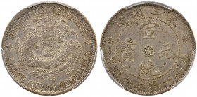MANCHURIAN PROVINCES: Republic, AR 20 cents, ND (1914-15), Y-213a.3, L&M-497, struck in the name of the former Emperor Hsuan Tung, PCGS graded AU50.
...