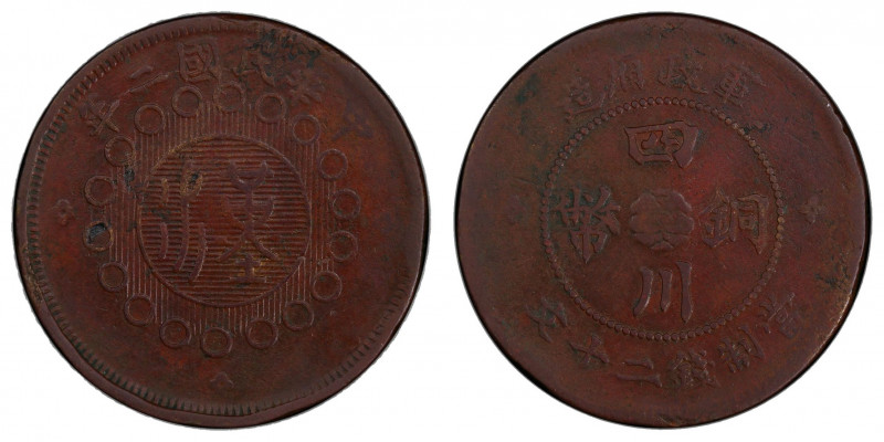 SZECHUAN: Republic, AE 20 cash, year 2 (1913), Y-448.1a, environmental damage, P...