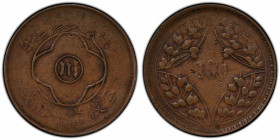 SZECHUAN: Republic, AE 100 cash, year 15 (1926), Y-463.2, CL-SCJ.51, small '100' variety, PCGS graded VF30.
Estimate: $50-75