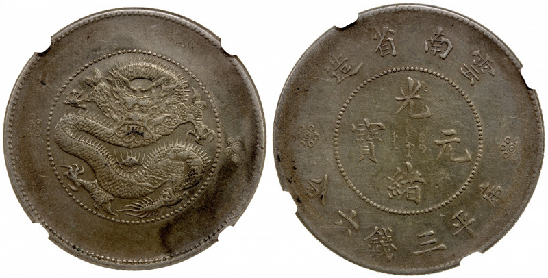 YUNNAN: Republic, AR 50 cents, ND (1920-1931), Y-257.2, L&M-422, posthumously in...