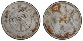 YUNNAN: Republic, AR 50 cents, year 21 (1932), Y-492, L&M-430, crossed Nationalist and Kuomintang flags, cleaned, PCGS graded VF details.
Estimate: $...