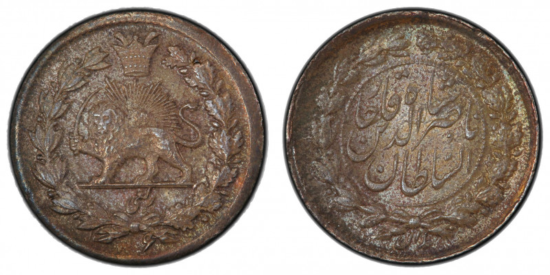 IRAN: Nasir al-Din Shah, 1848-1896, AR ¼ qiran (rob'i), Tehran, AH1306, KM-892, ...