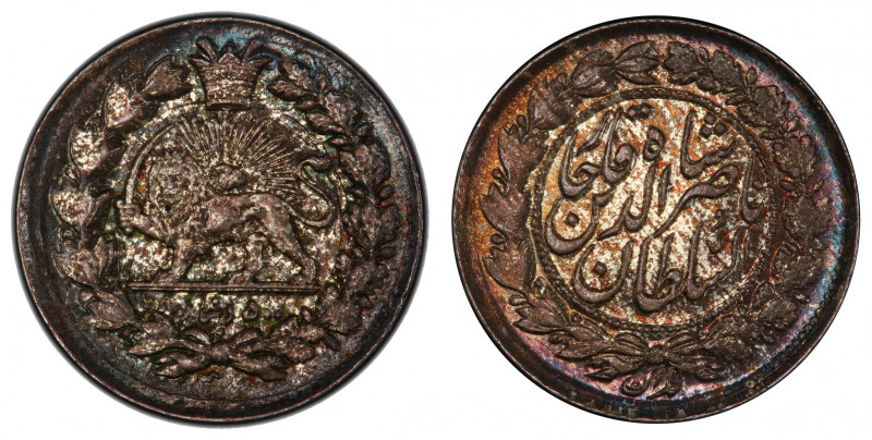 IRAN: Nasir al-Din Shah, 1848-1896, AR 500 dinars, Tehran, AH1306, KM-894.1, a w...