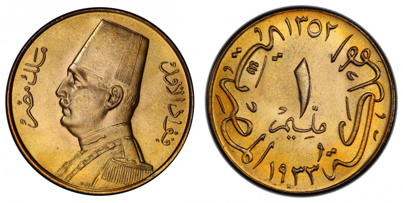EGYPT: Fuad I, 1922-1936, AE 1 millieme, 1933/AH1352-H, KM-344, beautiful glitte...