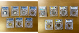 EGYPT: United Arab Republic, 7-coin proof set, 1966/AH1386, KM-PS3, 7 pieces: Aluminum Bronze: 1 millieme (PR 67 DCAM), 2 milliemes (PR 67 DCAM), 5 mi...