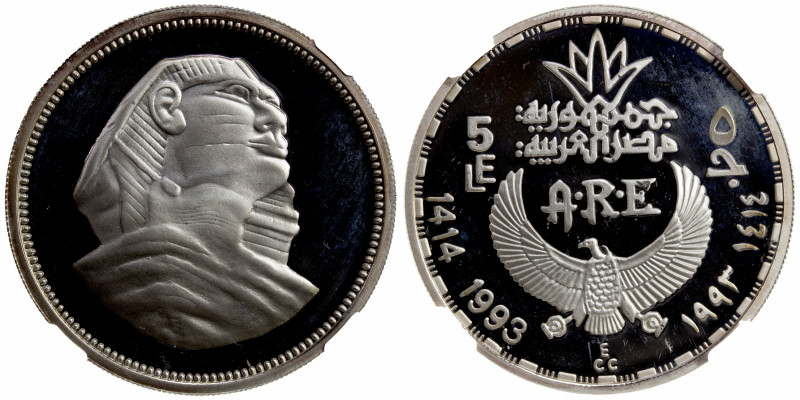 EGYPT: Arab Republic, AR 5 pounds, 1993/AH1414, KM-741, Ancient Egypt Civilizati...