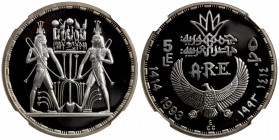 EGYPT: Arab Republic, AR 5 pounds, 1993/AH1414, KM-747, Ancient Egypt Civilization - Symbol of Unification, NGC graded Proof 69 Ultra Cameo.
Estimate...