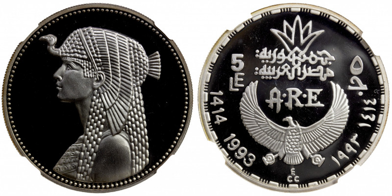EGYPT: Arab Republic, AR 5 pounds, 1993/AH1414, KM-, Ancient Egypt Civilization ...