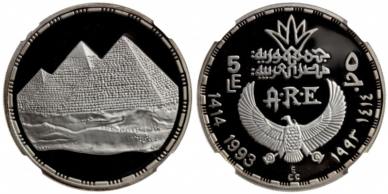 EGYPT: Arab Republic, AR 5 pounds, 1993/AH1414, KM-, Ancient Egypt Civilization ...