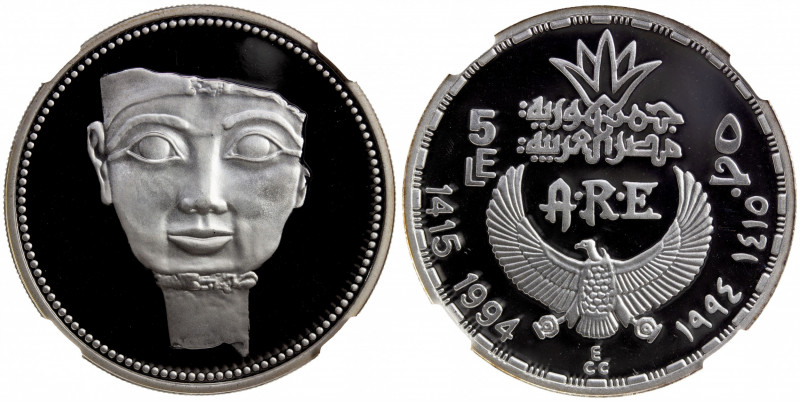 EGYPT: Arab Republic, AR 5 pounds, 1994/AH1415, KM-790, Ancient Egypt Civilizati...