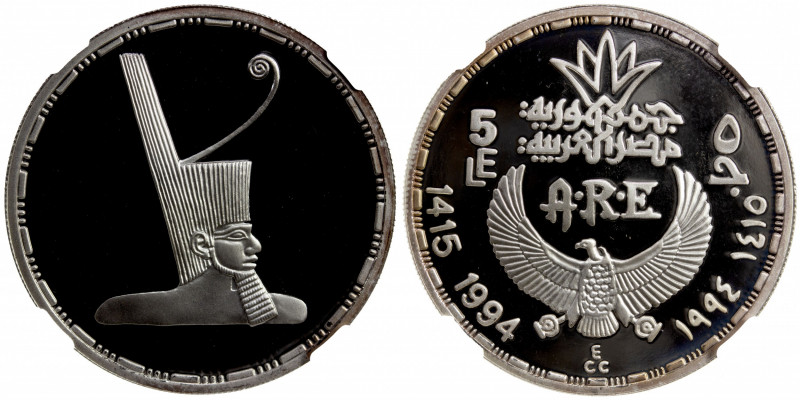 EGYPT: Arab Republic, AR 5 pounds, 1994/AH1415, KM-, Ancient Egypt Civilization ...