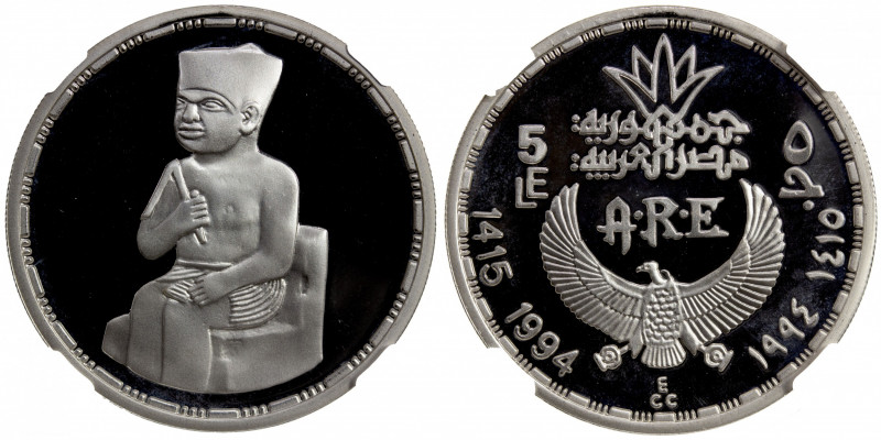 EGYPT: Arab Republic, AR 5 pounds, 1994/AH1415, KM-, Ancient Egypt Civilization ...