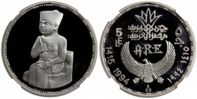 EGYPT: Arab Republic, AR 5 pounds, 1994/AH1415, KM-, Ancient Egypt Civilization - King Khufu statue, NGC graded Proof 68 Ultra Cameo.
Estimate: $100-...