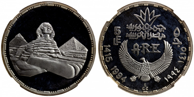 EGYPT: Arab Republic, AR 5 pounds, 1994/AH1415, KM-, Ancient Egypt Civilization ...
