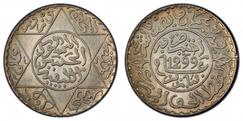 MOROCCO: Moulay al-Hasan I, 1873-1894, AR 2½ dirhams, Paris, AH1299, Y-6, Lec-13...