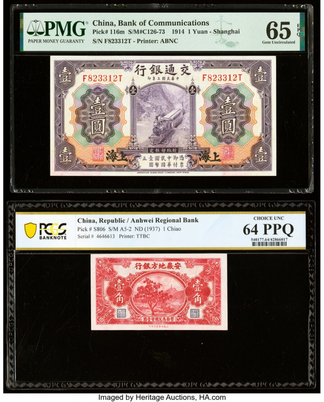 China Bank of Communications, Anhwei Regional Bank 1 Yuan; 1 Chiao 1.10.1914; ND...