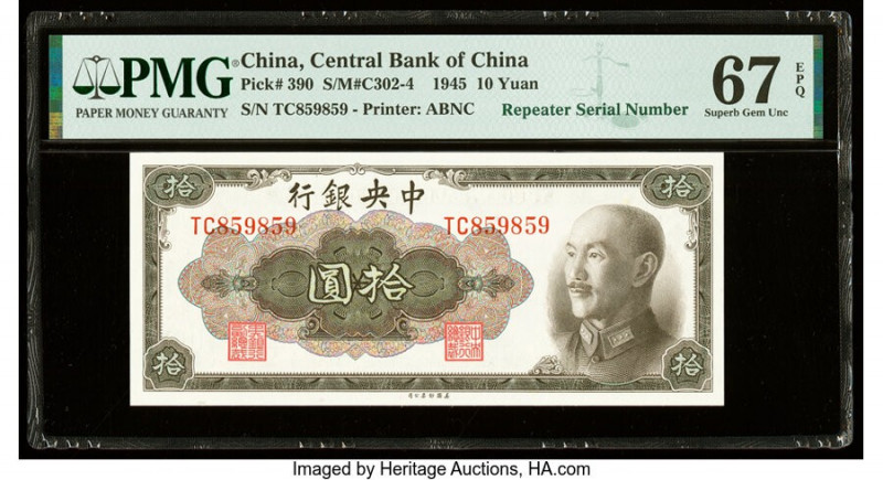 Repeater Serial Number 859859 China Central Bank of China 10 Yuan 1945 Pick 390 ...