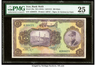 Iran Bank Melli 100 Rials ND (1934) / AH1313 Pick 28a PMG Very Fine 25. Minor repairs are present. Plate note. 

HID09801242017

© 2020 Heritage Aucti...