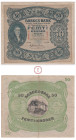 Banque de Norvège, 50 Kroner Guld, 1943, C.7706461, TTB/TTB+, Pick.9d.