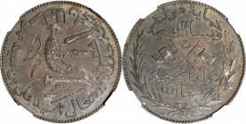 COMOROS. 5 Francs, AH 1308-A (1890/1). Paris Mint. Said Ali bin Said Amr. NGC MS-62.

KM-3; Lec-10. Mintage: 2,050. An ever-popular crown, this exam...