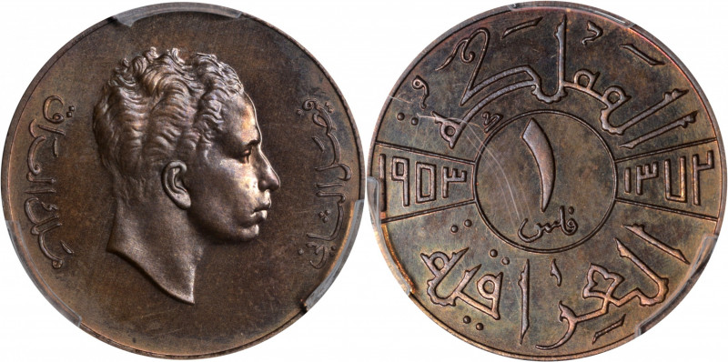 IRAQ. Fils, AH 1372/1953. London Mint. Faisal II. PCGS PROOF-64 Brown.

KM-109...