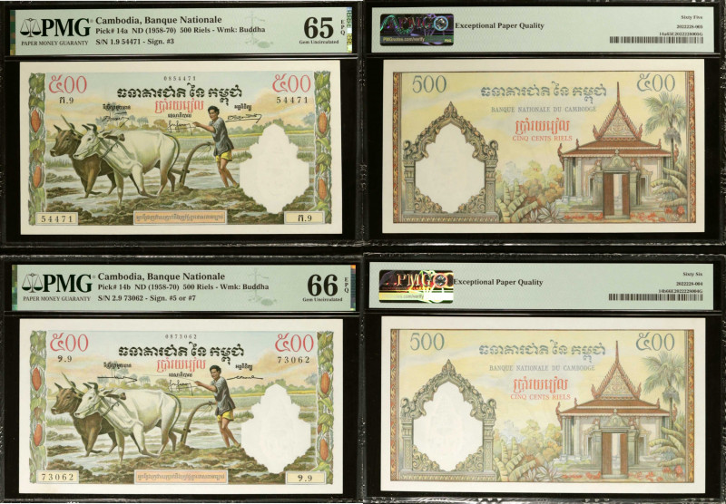 CAMBODIA. Lot of (4). Banque Nationale du Cambodge. 500 Riels, ND (1958-70). P-1...