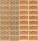 CHINA--REPUBLIC. Lot of (2) Uncut Sheets of (8). Market Stabilization Currency Bureau. 10 Coppers, 1923. P-612r. Remainders. About Uncirculated.

A ...