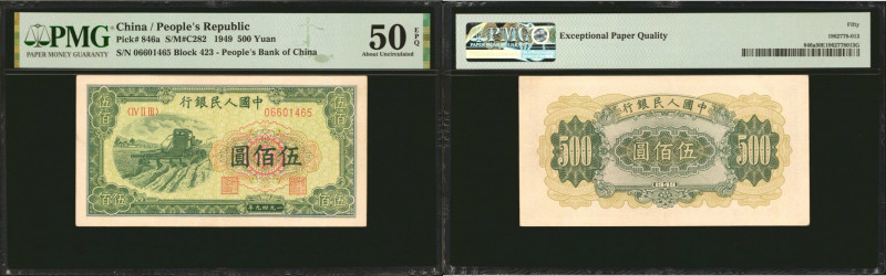 CHINA--PEOPLE'S REPUBLIC. The People's Bank of China. 500 Yuan, 1949. P-846a. PM...