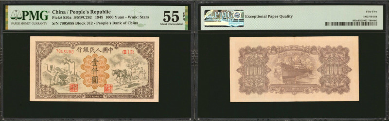 LOT WITHDRAWN

(S/M#C282). Block 312. Watermark of Stars. Agriculture is depic...