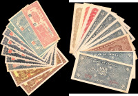 CHINA--COMMUNIST BANKS. Lot of (10). Bank of Chinan. Mixed Denominations, Mixed Dates. P-Various. Fine to Extremely Fine.

A nice grouping of Bank o...