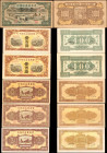 CHINA--COMMUNIST BANKS. Lot of (32). Bank of Shansi, Charhar and Hopei. Mixed Denominations, Mixed Dates. P-Various. Fine to Choice About Uncirculated...