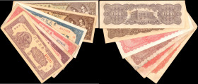 CHINA--COMMUNIST BANKS. Lot of (6). Tung Pei Bank of China. Mixed Denominations, 1947-48. P-Various. Very Good to Choice About Uncirculated.

A grou...