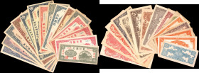 CHINA--COMMUNIST BANKS. Lot of (15). Mixed Banks. Mixed Denominations, Mixed Dates. P-Various. Fine to Extremely Fine.

A grouping of fifteen variou...
