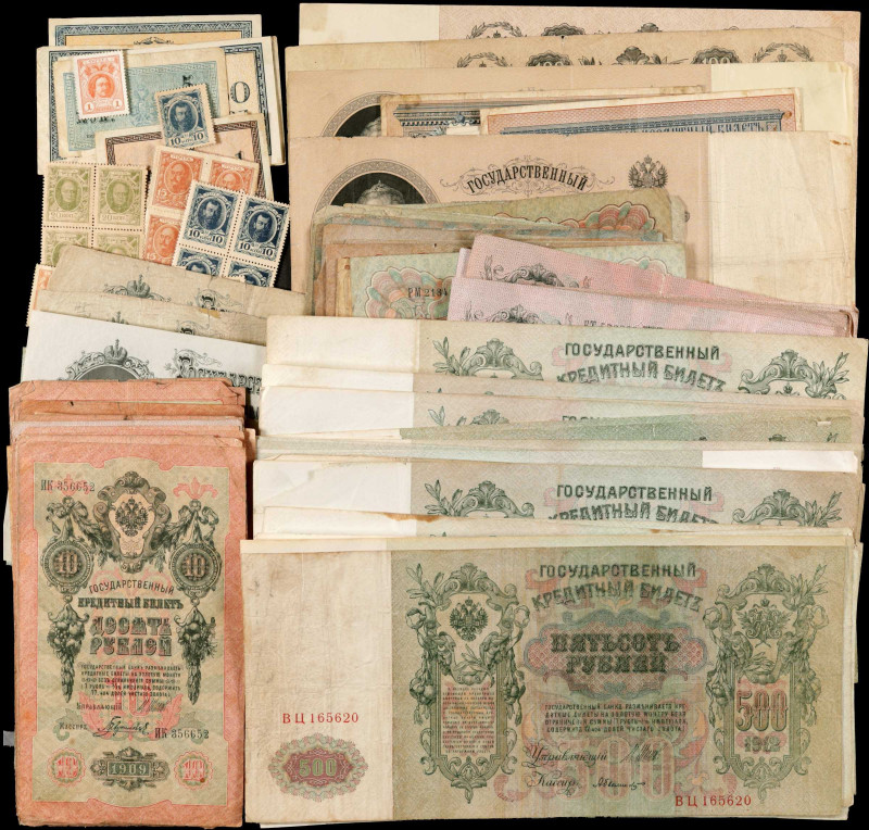 RUSSIA--IMPERIAL. Lot of (192). Mixed Banks. Mixed Denominations, Mixed Dates. P...