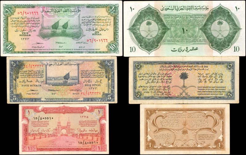 SAUDI ARABIA. Lot of (3). Saudi Arabian Monetary Agency. 1, 5, & 10 Riyals, 1954...