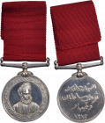1896 Sultan of Zanzibar medal. Silver, 36 mm. MY-149, BBM-106. Edge mount with straight bar swivel suspension. Extremely Fine.

"Amadu Koloman. Indi...
